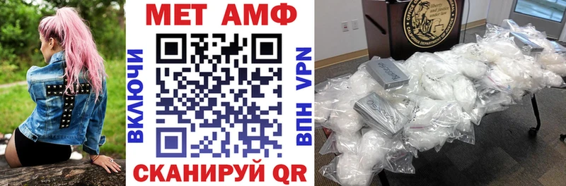 АМФЕТАМИН 98%  МЕГА онион  Джанкой  купить закладку 