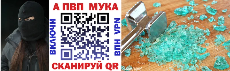 KRAKEN ссылка Джанкой Alpha PVP Соль как найти