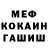 МЕФ мука LaPTuR