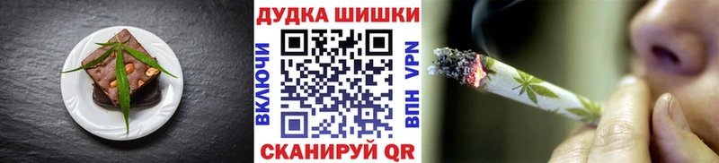 ссылка на мегу tor  купить   Джанкой  Canna-Cookies марихуана 
