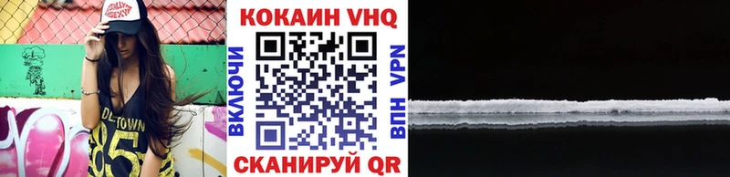 КОКАИН 99%  купить   сайты даркнета состав  Джанкой 