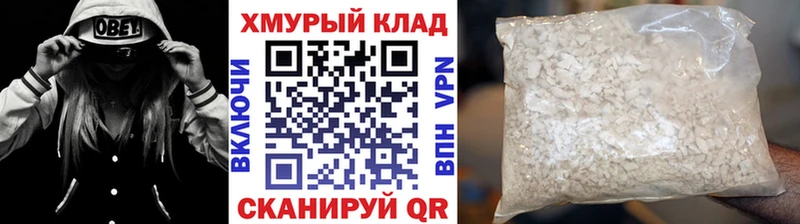 площадка состав omg ССЫЛКА Джанкой ГЕРОИН Афган