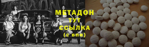 меф VHQ Алексин