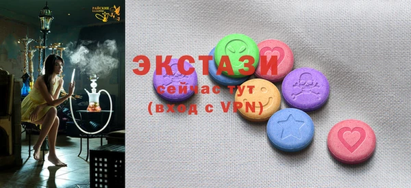 меф VHQ Алексин