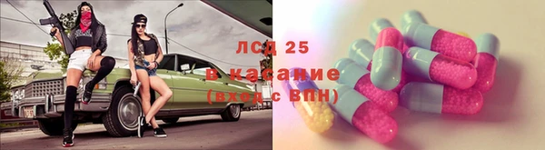 меф VHQ Алексин