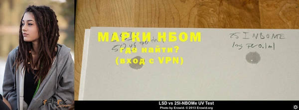 меф VHQ Алексин