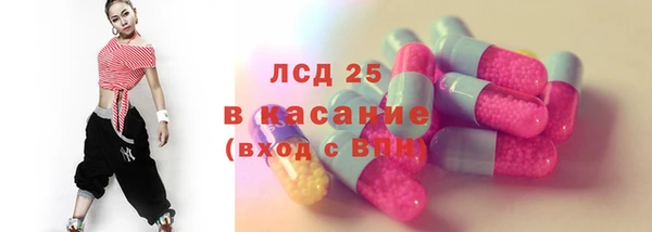 соль ск Алексеевка