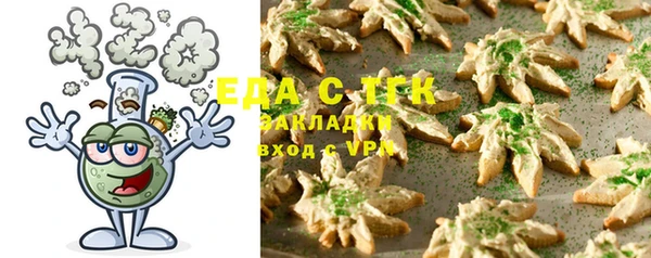 меф VHQ Алексин