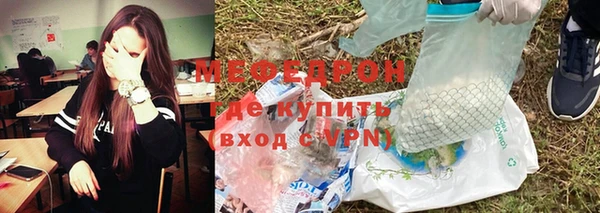 меф VHQ Алексин