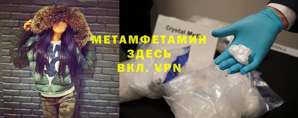 меф VHQ Алексин
