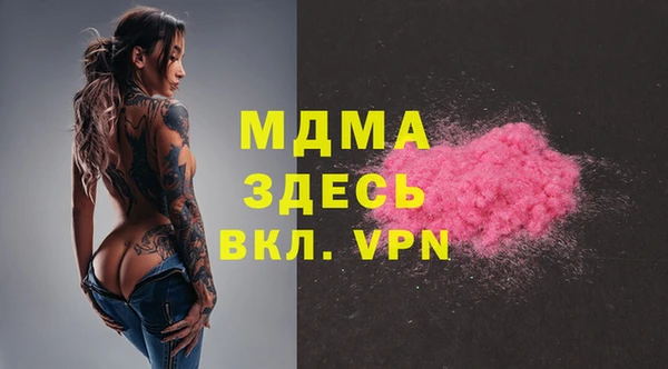 меф VHQ Алексин