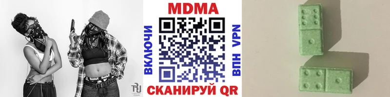 купить наркотик  Джанкой  MDMA Molly 