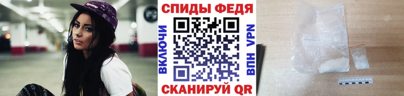МЕТАМФЕТАМИН пудра  как найти   Джанкой 